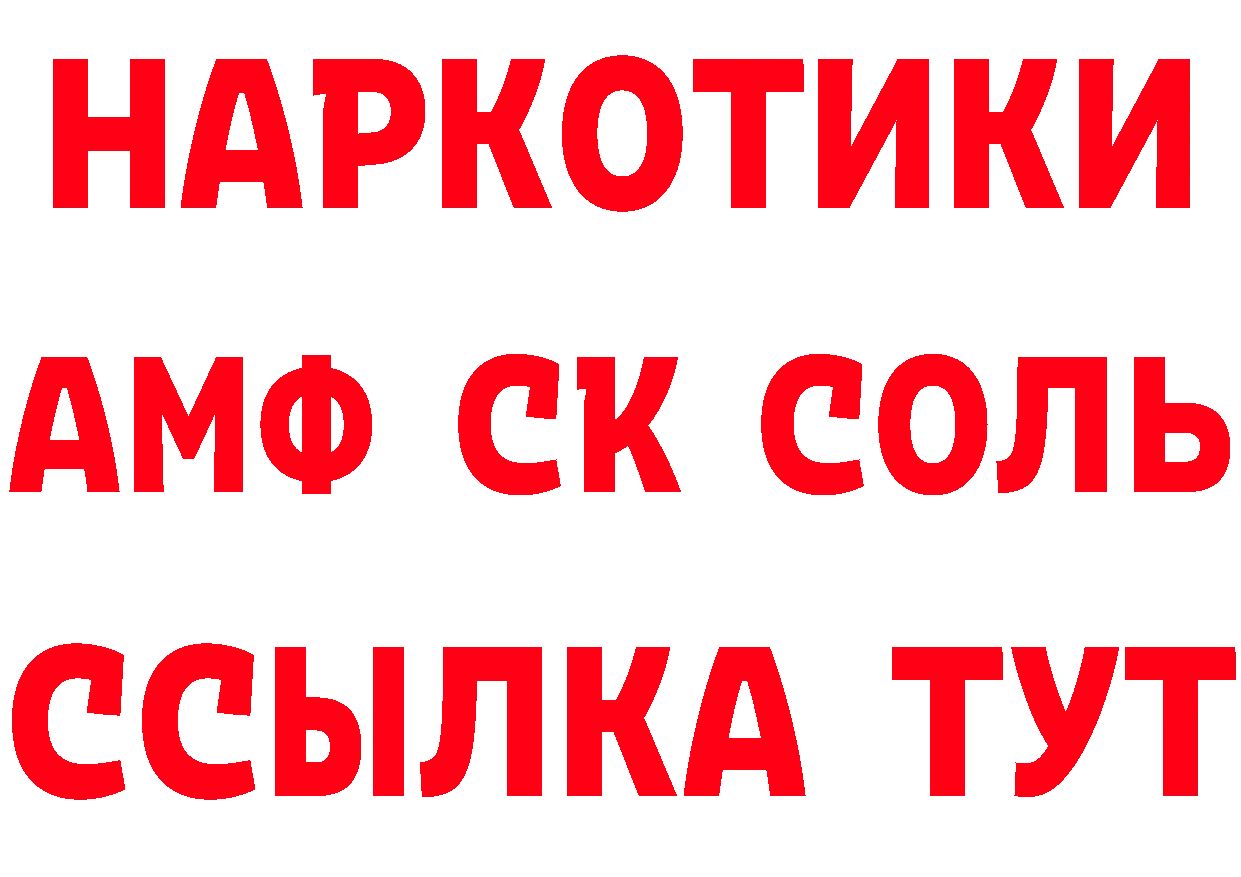 КЕТАМИН VHQ как войти сайты даркнета hydra Ачинск